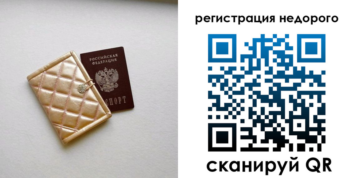 регистрация для дет. сада в Зарайске