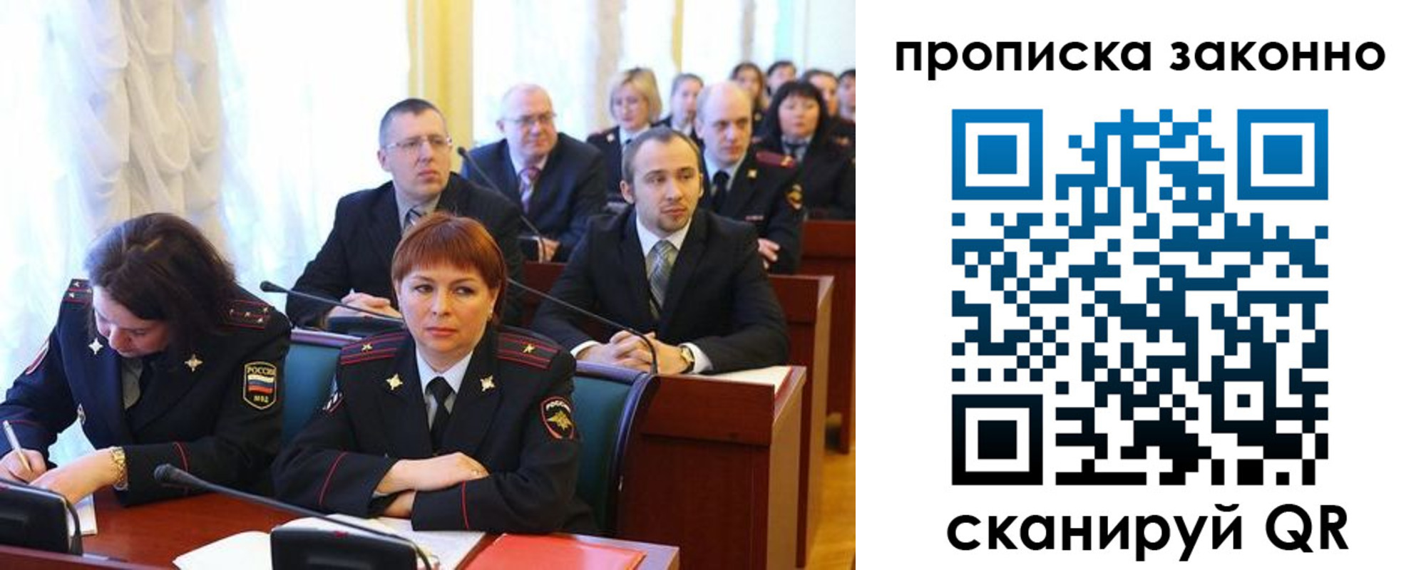 прописка для кредита в Зарайске
